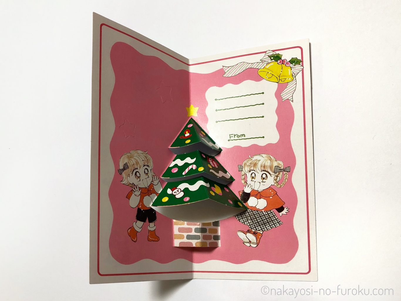 ミラクル☆ガールズ クリスマスポップアップメッセージ