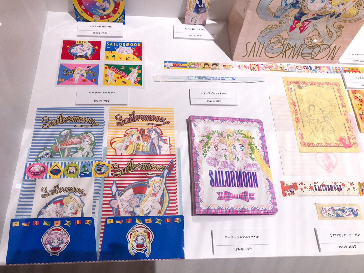 セーラームーンミュージアム 「なかよし」『美少女戦士セーラームーン』歴代全付録展示1994年7月号～1994年10月号