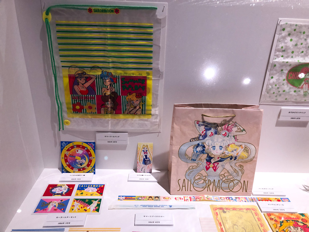 セーラームーンミュージアム 「なかよし」『美少女戦士セーラームーン』歴代全付録展示1994年7月号～1994年12月号