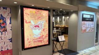【イベントレポ】怪盗セイント・テール Anniversary CAFE