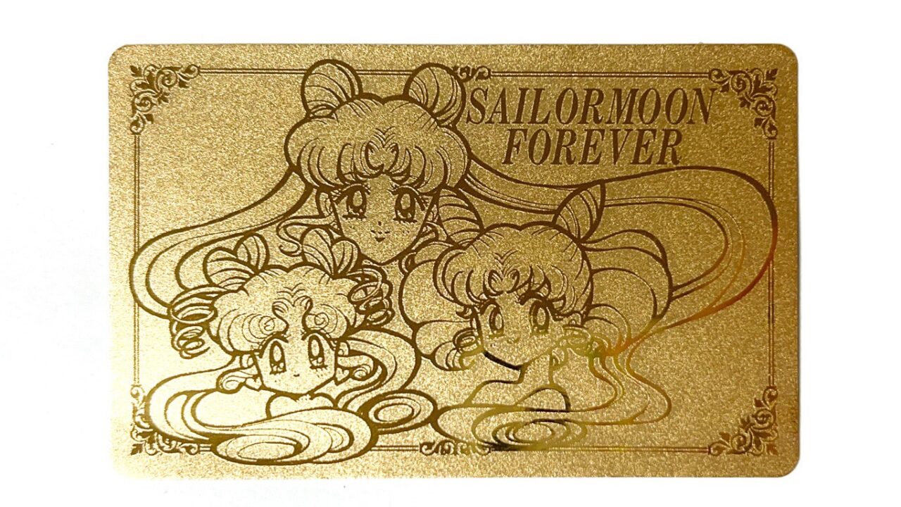 【なかよし1997年3月号ふろく】セーラームーン セーラースターズ ゴールデンメモリアルカード