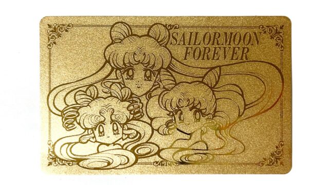 【なかよし1997年3月号ふろく】セーラームーン セーラースターズ ゴールデンメモリアルカード