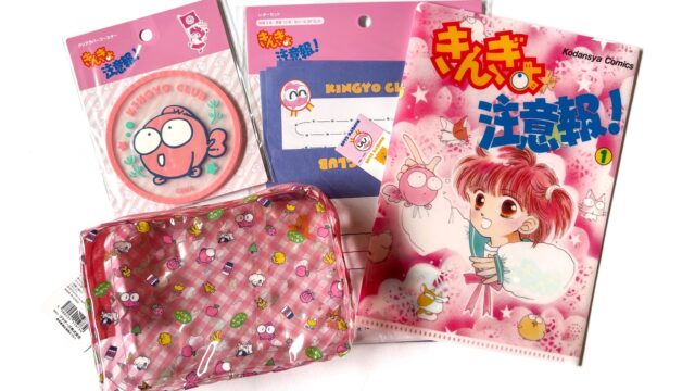 当時物　50個限定品 当選品　セーラームーン　ゴールドウォッチ　1993 抽プレ 当時物 50個限定品 当選品 セーラームーン ゴールドウォッチ